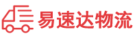 邵阳到通化县物流公司